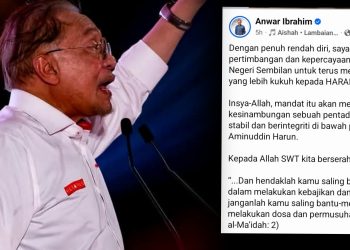 “Kepada Allah SWT Kita Berserah” – PMX Anwar