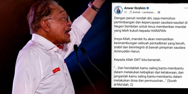 “Kepada Allah SWT Kita Berserah” – PMX Anwar