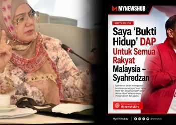Rakyat Tidak Perlukan ‘Bukti Hidup’ Untuk Menilai DAP