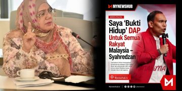 Rakyat Tidak Perlukan ‘Bukti Hidup’ Untuk Menilai DAP