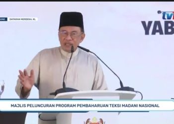 Alhamdulillah Proton Sudah Berjaya, Pimpinan Bersih Jaga Tatakelola – PMX Anwar