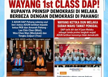Wayang 1st Class DAP!