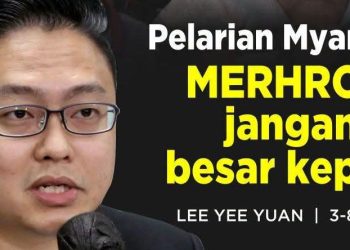 MERHROM Jangan Besar Kepala, Malaysia Negara Berdaulat