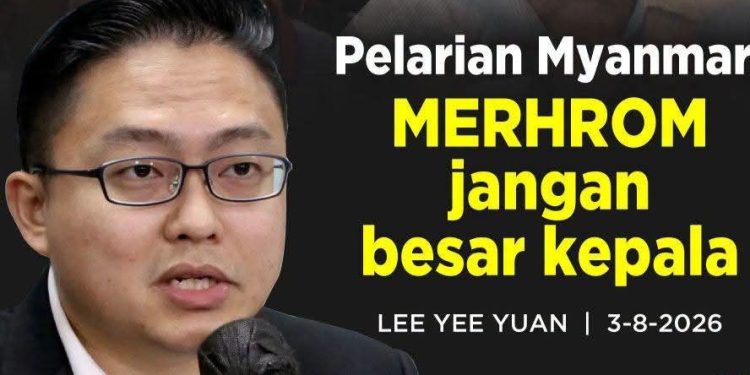 MERHROM Jangan Besar Kepala, Malaysia Negara Berdaulat