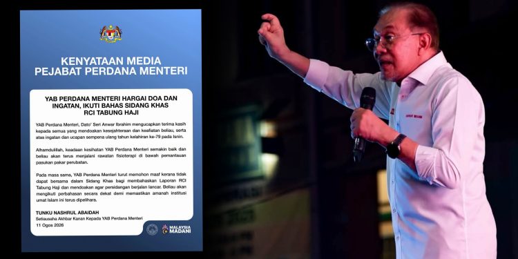 PMX Anwar Mohon Maaf Tidak Dapat Sertai Sidang Khas RCI Tabung Haji