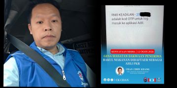 Penerima Bakul Makanan Didaftarkan Sebagai Anggota PKR Tanpa Pengetahuan?