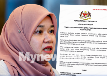 KPM Akan Semak Semula Syarat Pemilikan Pusat Tuisyen