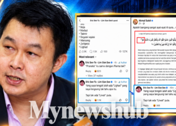 Petikan Ayat Al-Quran Ditambah Oleh Ceplos, Kemudian Digabungkan Dengan Tangkap Layar Komen – Eric Lim Sian See