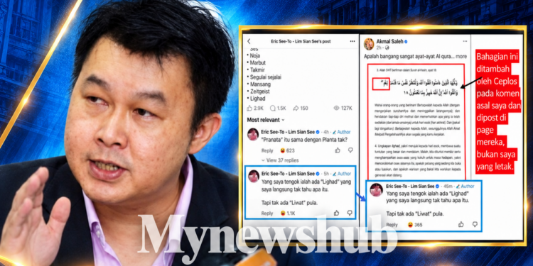 Petikan Ayat Al-Quran Ditambah Oleh Ceplos, Kemudian Digabungkan Dengan Tangkap Layar Komen – Eric Lim Sian See