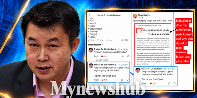 Eric Lim Sian See Akan Lapor Polis Terhadap Pihak Didakwa Edit, Tambah Petikan Al-Quran Pada Komennya