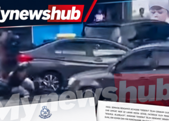 Gaduh Akibat Hutang, Kes Disiasat Bawah Seksyen 307 Kanun Keseksaan Kerana Cuba Membunuh